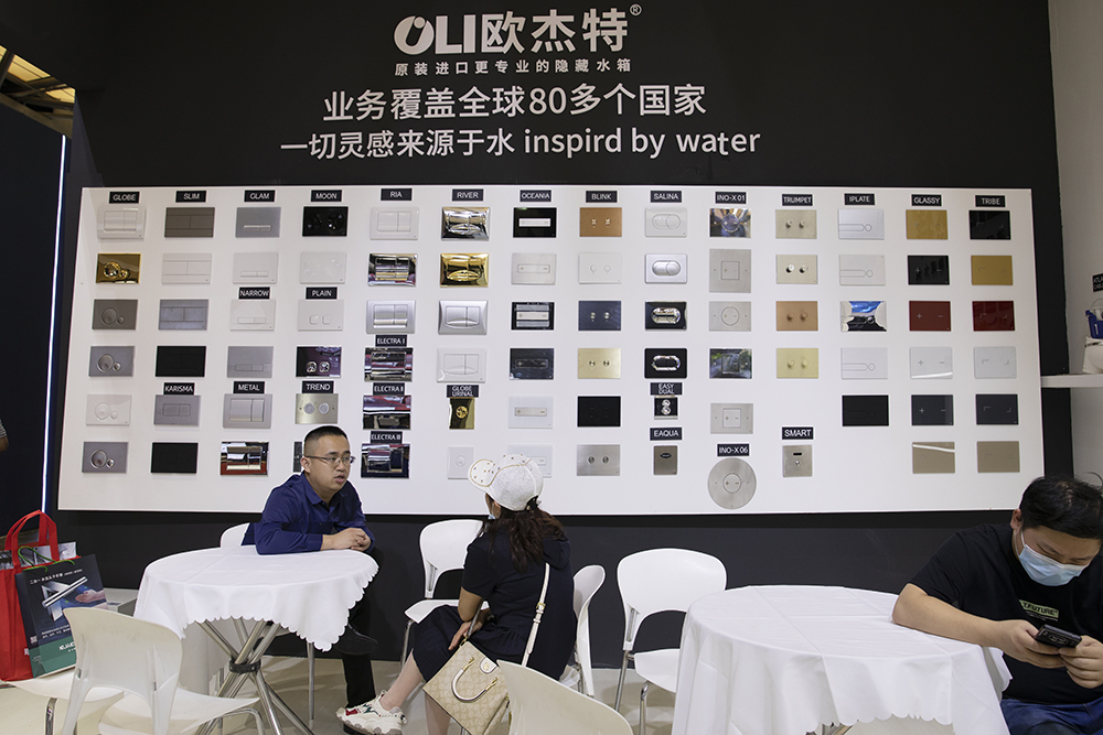 2021年上海第26屆廚衛展覽會